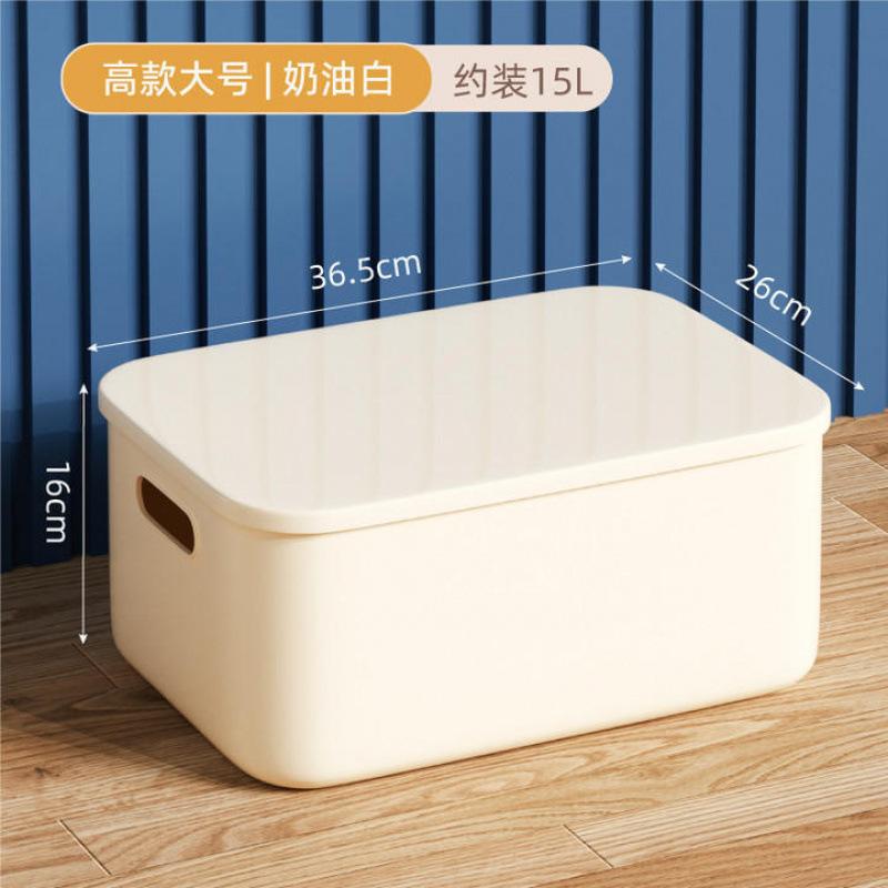 1pc/5pcs Ins Style Storage Box with Lid Dustproof Cosmetics Clothing Grocery Storage Bedroom Dormitory Storage Box Toy Storage