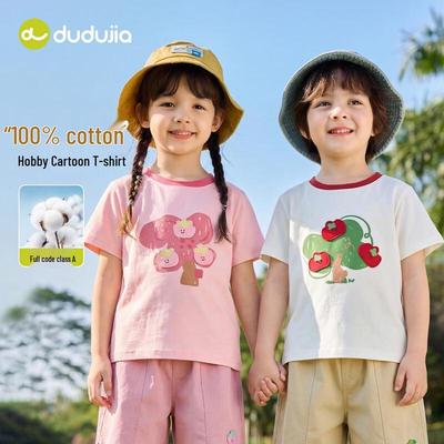 Dudu Home Kids' Pure Cotton Summer Short-Sleeve T-Shirt