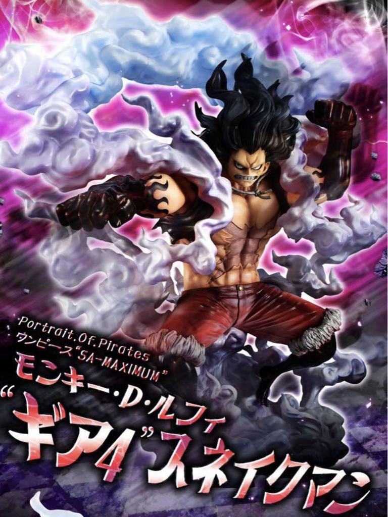 [USED] One Piece Maximum POP Luffy Gear 4 Snakeman