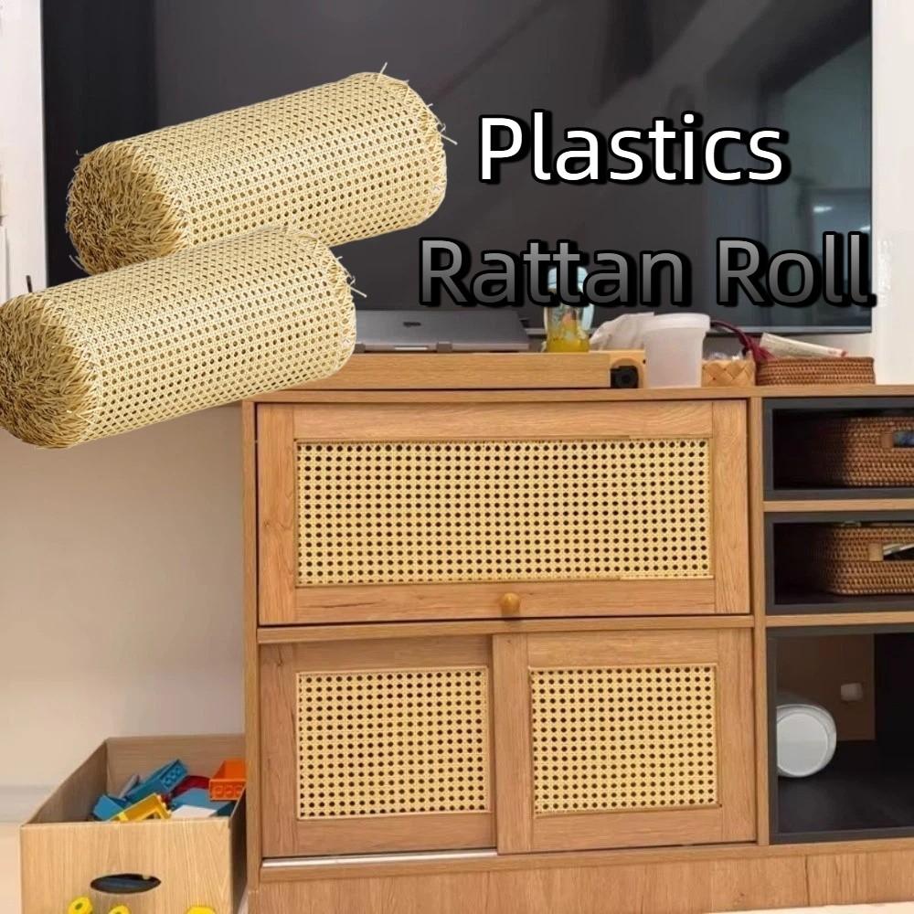 Octagonal Weave Rattan Webbing Roll 35-40cm Woven Net Rattan PE Plastic Rattan  Cabinet Craft