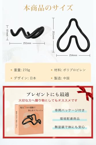 Shoulder Blade Release Massager, Shoulder Blade Stretching Device for Buttocks, Waist, Neck, Shoulders, and Back, Acupressure Point Massager, Black