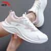 Anta Women's Walk/Jump Rope Running & Casual Shoes