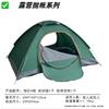 Quick-Open Automatic Camping Tent 2-4 People Waterproof Sunshade Outdoor Shelter With Fiberglass Poles