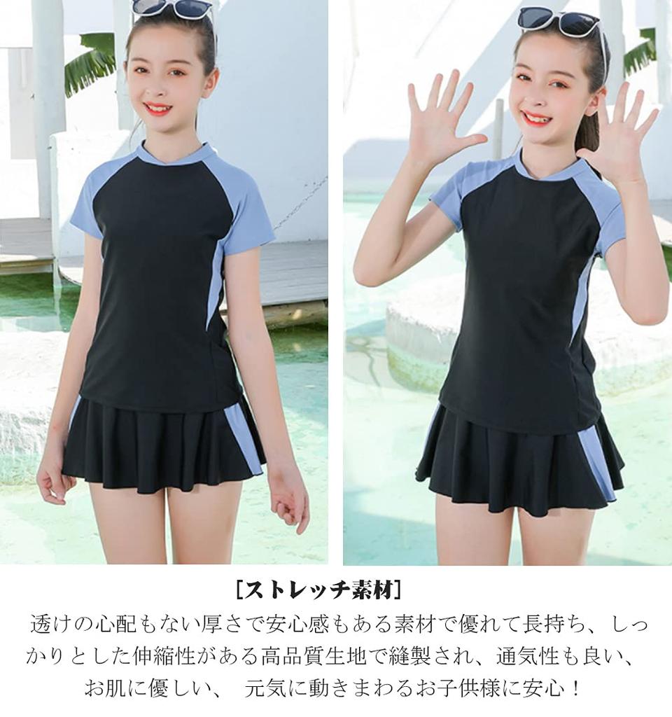 IOZO Kids Swimsuit for Top and Bottom School Swimwear Girls, 2-Piece Set, Body-Covering, Set, Separate, Sportswear, Top, Shorts, Skirt, Children's