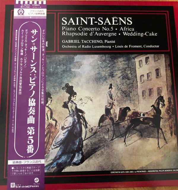 

LP Record SaintSaens Piano Concerto No.5Af H5059V PIONEER 1976 Japan Classical