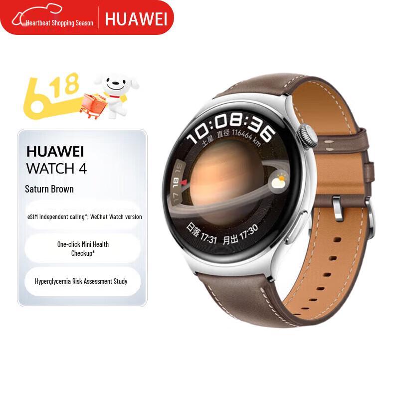 

Huawei Watch 4 Smartwatch (CN version)