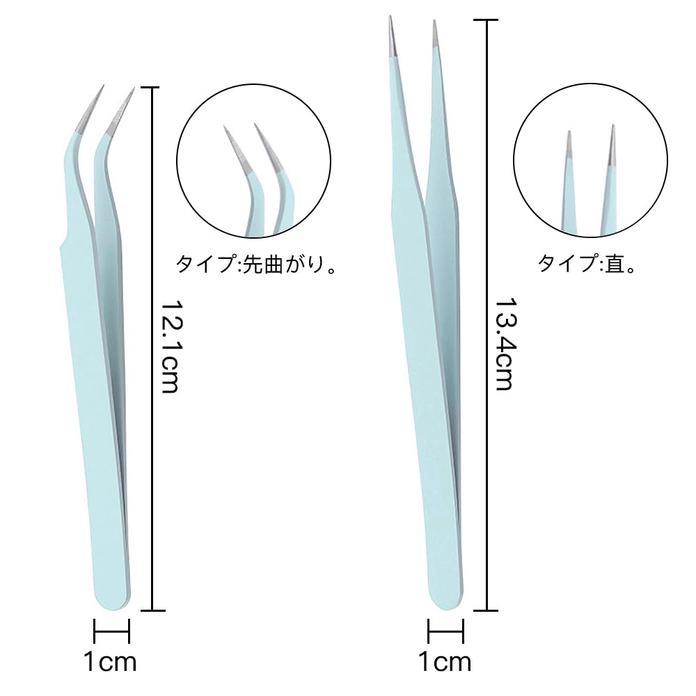 LIANHATA Precision Stainless Steel Tweezers with Perfect for DIY Crafting Tsumami False Plastic and More 2-Piece Caps, Crafts, Zaiku, Eyelashes,