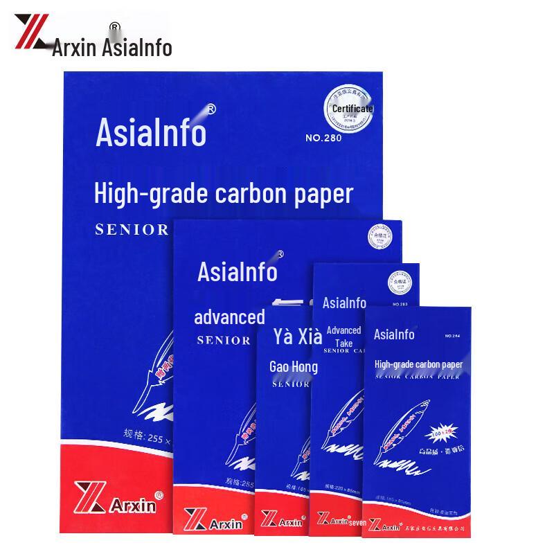Yaxin NO.283 38K Carbon Paper (Blue Red)
