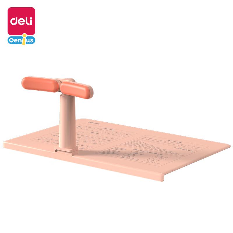 Deli Kids Foldable Desktop Posture Corrector