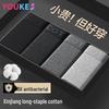 Youkeshu 2026 Men's Breathable Cotton Boxer Briefs (3-Pack)