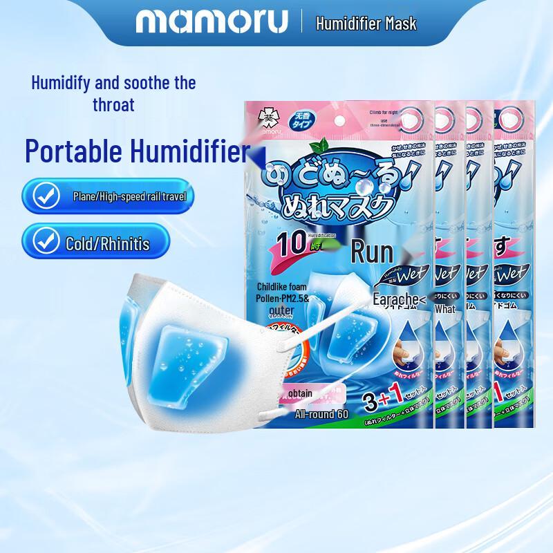 Kui Breathable Face Masks