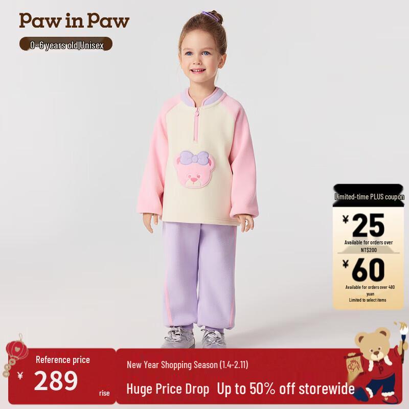 PawinPaw Unisex Cartoon Bear Color Block Casual Set