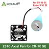 Creality 2510 Axial Fan for CR-10 SE / Ender3 V3 SE Mini 2510 Cooling Fan 24V 13000±15%_L45_1.25 for CR-10 SE 3D Pritner Parts