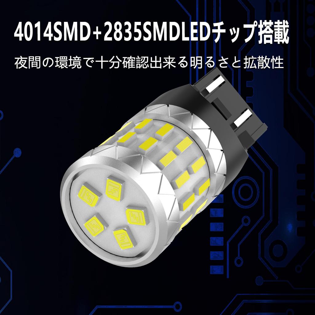 CIWENDAN T20 Double White Explosion LED Brake Light, Tail Lamp, Stop Lamp, High Brightness,