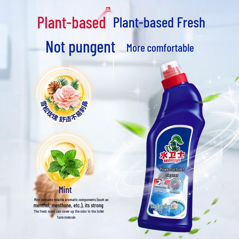 Shui Wei Shi Strong Toilet Bowl Cleaner