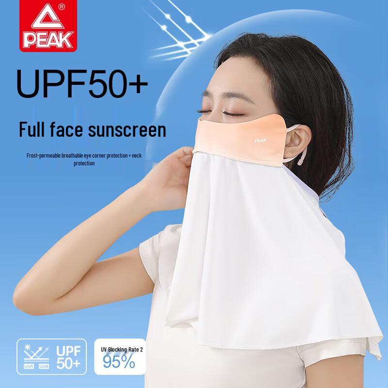 Peak Women s Summer Ice Silk Sun Protection Mask