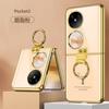 Pocket 2 Phone Case With Ring Stand Hard PC Cover Anti-Drop Glass-Like Finish Trendy Ins Style