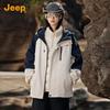 JEEP Unisex 3-in-1 Outdoor Winter Jacket
