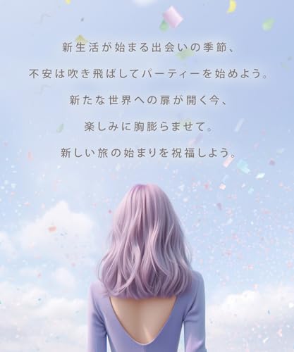 [2024 Spring/Summer Limited Edition] SALONIA Straight Hair Iron, 24mm, Celebrate Green, with Heat-Resistant Pouch (SL-004SCG)