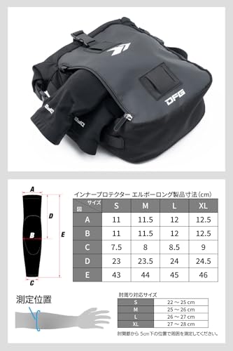 Dirtfreak DFG Innen-Ellenbogenprotektoren, Lang, Links und Rechts Set, Größe L, CE-Zertifiziert, Motorrad/Touren Sonnenschutz, Feuchtigkeitsableitend, Schnelltrocknend