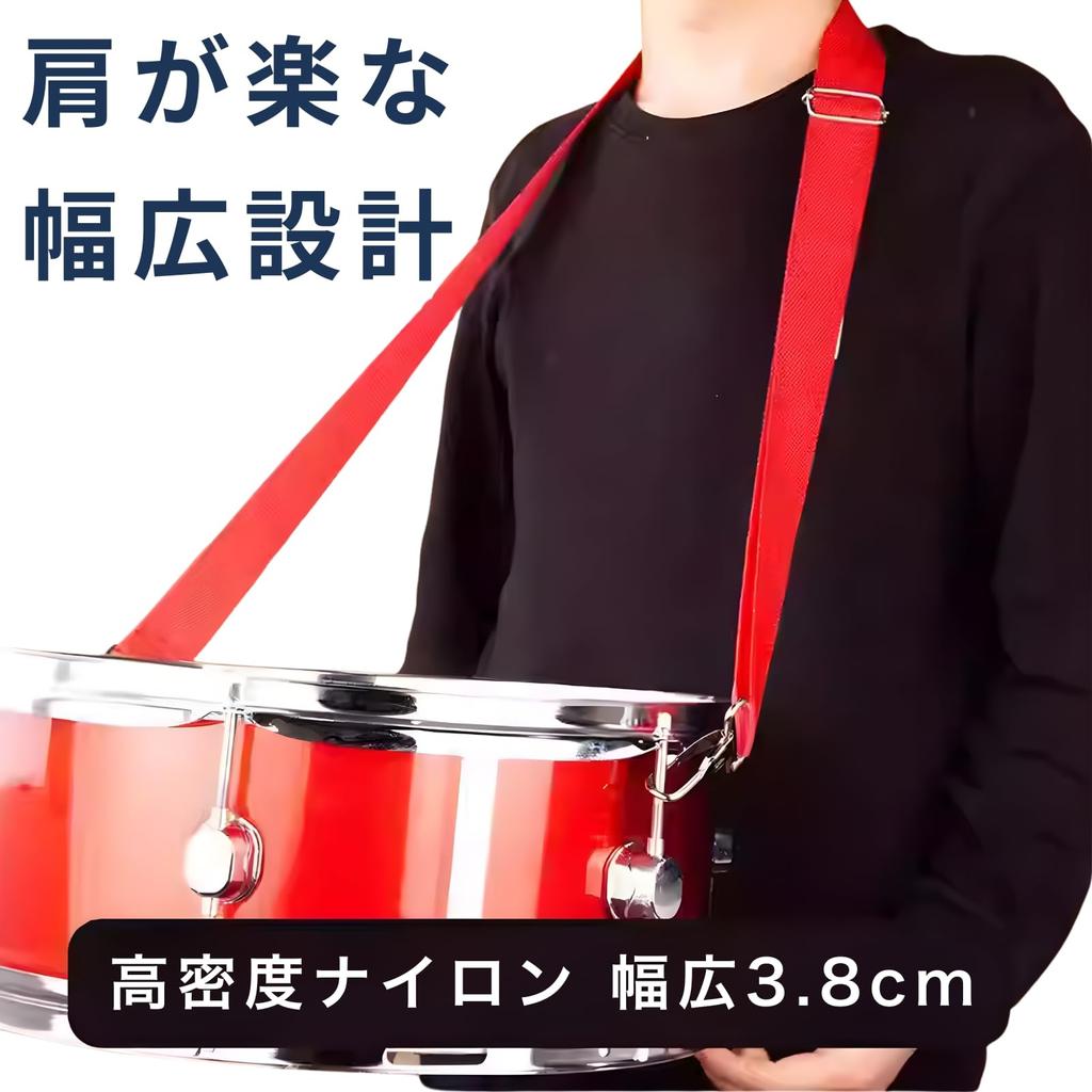 Donalee Snare Drum Straps, Set of 4, for Fife and Fife Corps, Adjustable 3.8cm Wide High-Density Nylon Shoulder Straps (Black, Set of 4)