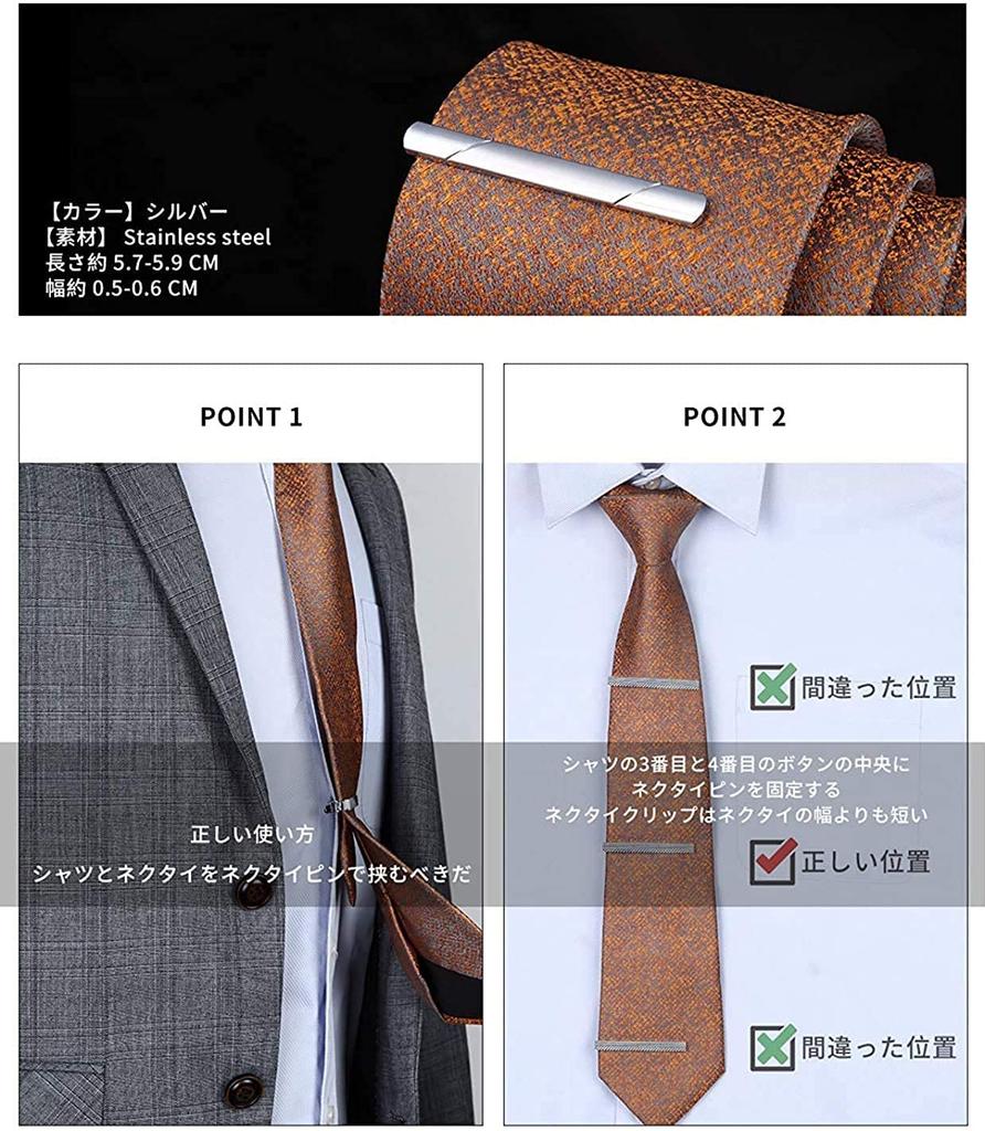 [HISDERN] White Tie, Wedding, Men's Formal Brand, Tie and Pocket Square 3-Piece Set, Plain, Gift, Luxury, Box Included, Business, Celebration,