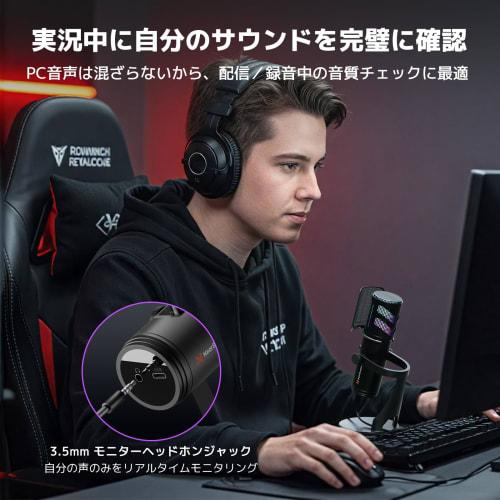 NearStream AM35U Condenser Microphone, USB Gaming Microphone, PC Microphone, Super Cardioid Pattern, RGB Lighting, Wired, 3.5mm Headphone Jack, Adjust