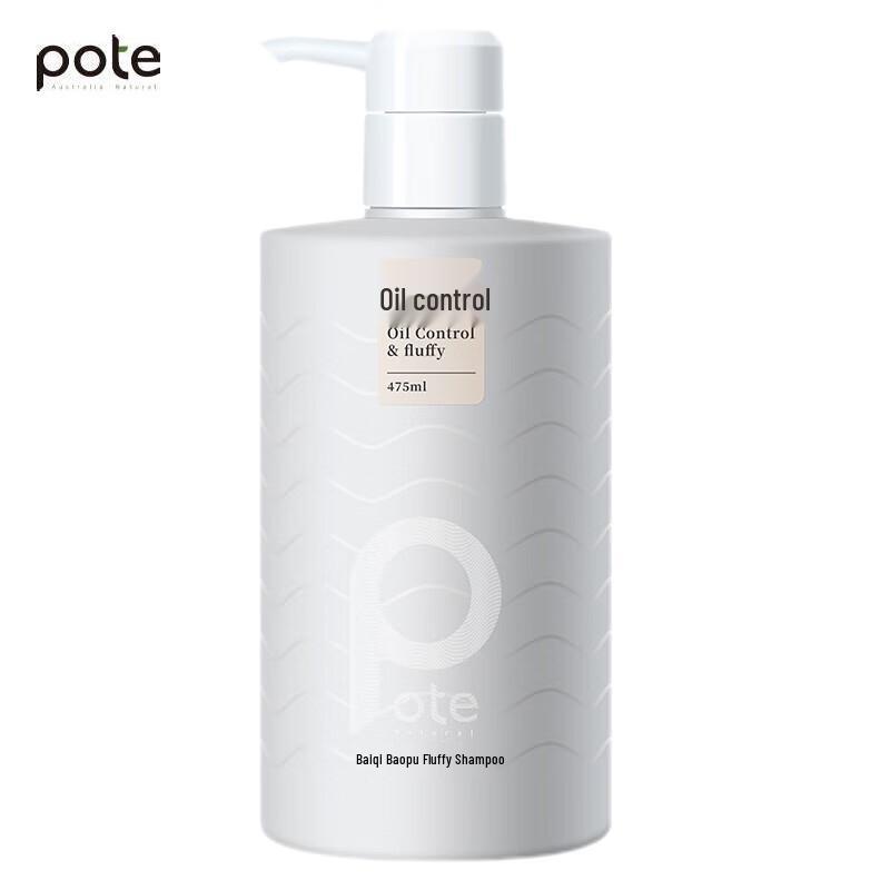 Bati Oil Control & Volumizing Shampoo, 475ml