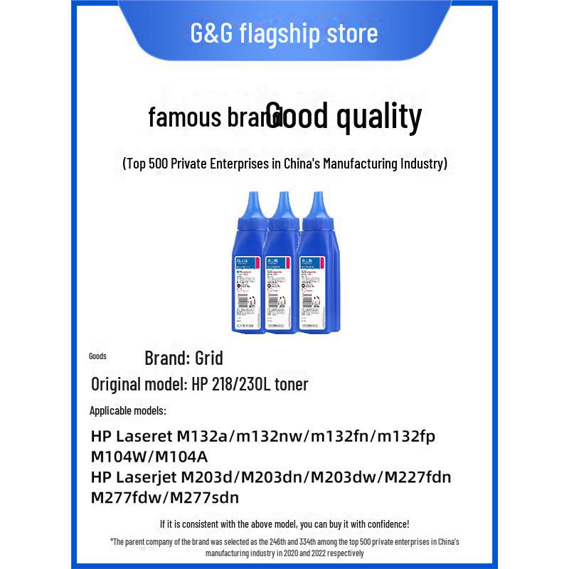 Gezhige Compatible Toner for HP CF218A/M132A Series