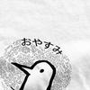 Goodnight Punpun T-Shirts for Men Oyasumi PunPun Novelty Cotton Tees O Neck Short Sleeve T Shirt Unique Tops