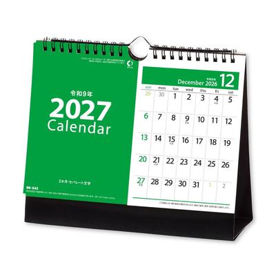Cuadernos y Libretas – Calendarios