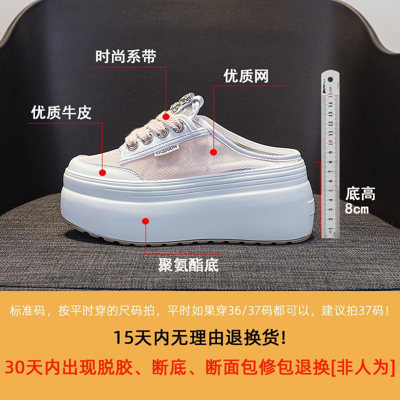 Baotou slippers women's shoes will be popular in 2025, breathable mesh yarn, rhinestone thick sole will increase by 8 cm, fashion trend is versatile