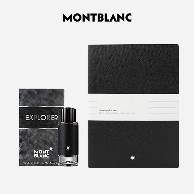 Montblanc Perfume & Notebook Gift Set