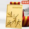 Spersonalizowany Metalowy Medal do Badmintona, Złoty, Srebrny, Brązowy, Nagroda Souvenir na Studenckie Zawody Sportowe, Mały Medal do Zawieszenia na Szyi, 2 Szt.