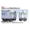 TOMYTEC TOMIX N Gauge JNR Series 113-1000 Yokosuka/Sobu Rapid Line/Makuhari Train Depot Basic Set A 