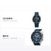 Seiko Prospex Marine Charity 200-meter Diving Mechanical Watch Automatic Silicone Strap Men's Watch Blue Dial SRPF77K1