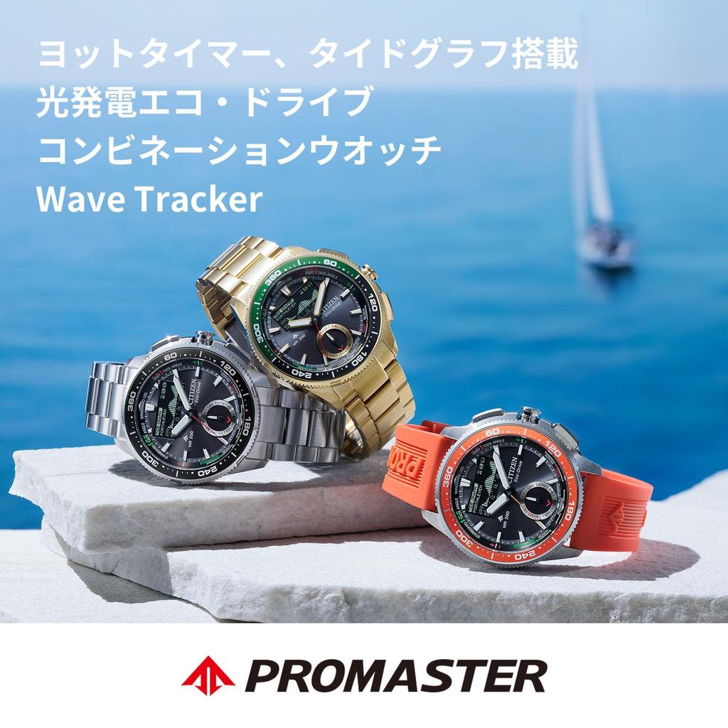 CITIZEN PROMASTER Wave Tracker Eco-Drive Marine Watch, Yacht Timer Tide Graph Model JV3000-13E, Orange/Black, Men's