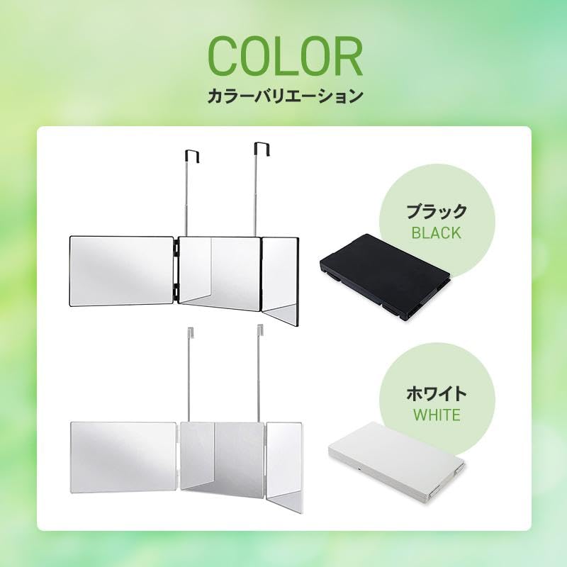 Makeup Mirror with Adjustable Perfect for Bathroom Simple Black Perfect for Hair Styling and Rentals Three-way Mirror, Wall-mounted Storage, White,