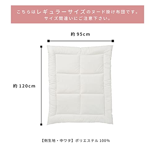 Baby-Schmusetuch, 95x120cm, Hergestellt in Japan, Waschbar, Hergestellt aus Teijin Washlon Baumwolle, Dick