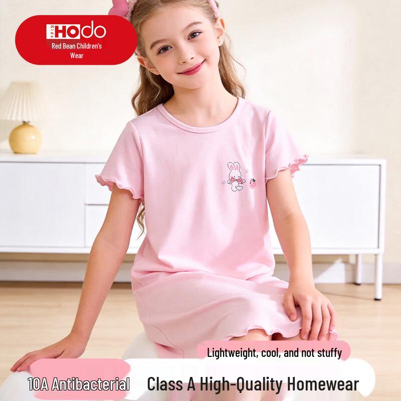Girls  Ultra-Thin Ice Silk Summer Nightdress L