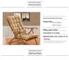 Four Seasons Rattan Recliner Rocking Chair Cushion
