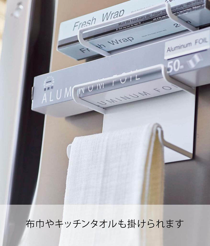 Yamazaki Magnetic Wrap Tower W15 X D7 X Tower Wrap 4939 Holder, 3-Tier Type, White, Approx. H23cm, Storage,