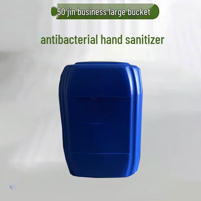 Jing Baili Bulk Hand Wash