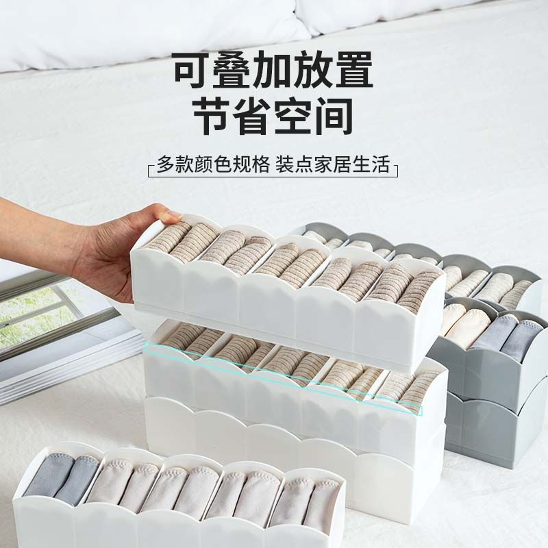 Socks Underwear Storage Box Stackable Drawer Organizer, Closet Organizers and Storage,Drawer Dividers for Nursery,Baby Clothes