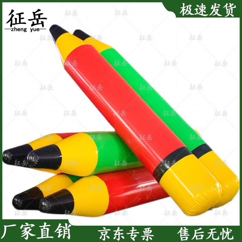 Giant Inflatable Pencil Prop