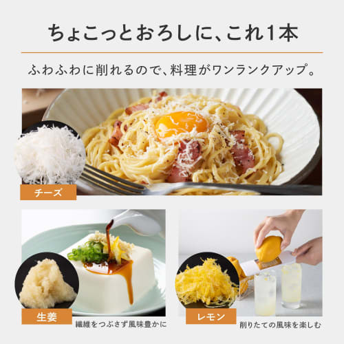 KAI KITCHEN Cheese Grater Garlic Ginger Dishwasher Safe DH8212