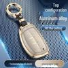 Key Case for Hyundai Mistra, ix35, ix25, Elantra, Tucson, Sonata 9, and Reina