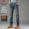Pierre Cardin Men's Loose Straight-Leg Denim Jeans