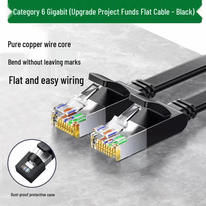 

UGREEN Flat Cat6 Gigabit Ethernet Cable