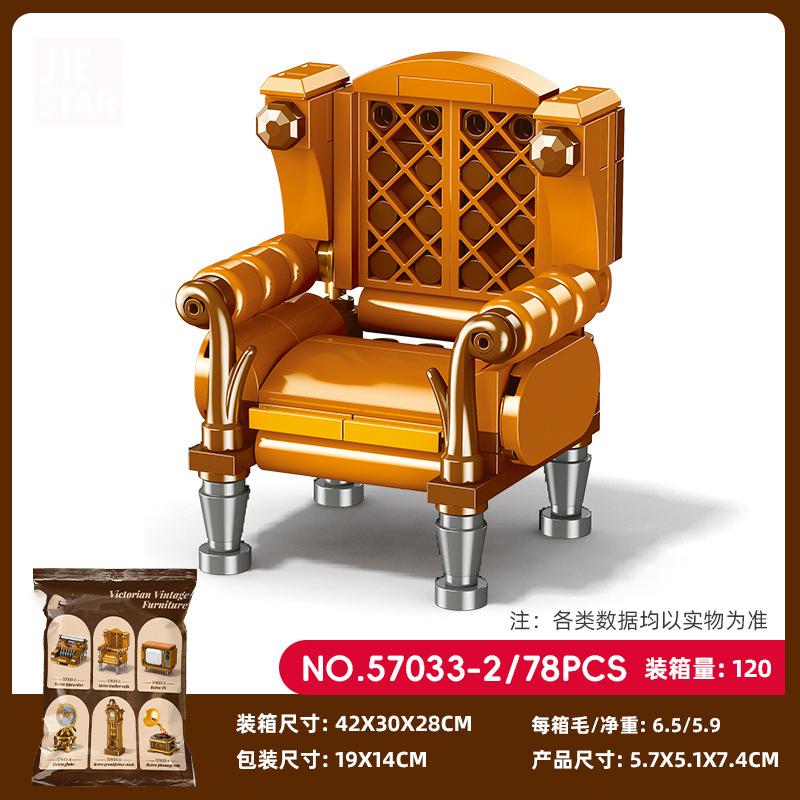 Furniture Moc Building Blocks Toy for Adults Building Clamping Blocks Bricks Toys for Children Gift Mini Blocks Construction Set